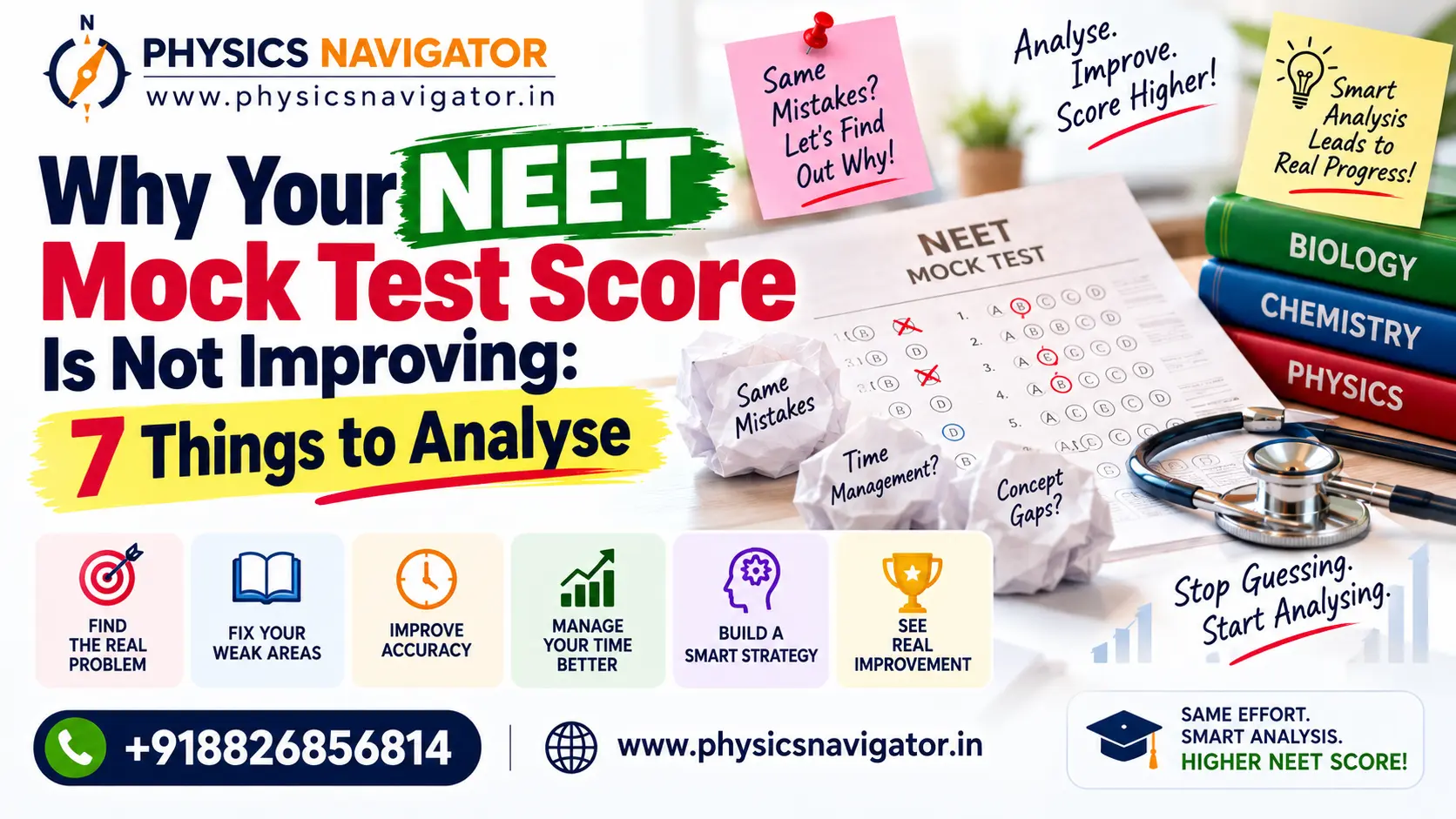 NEET mock test analysis guide — 7 things to check when your score is not improving